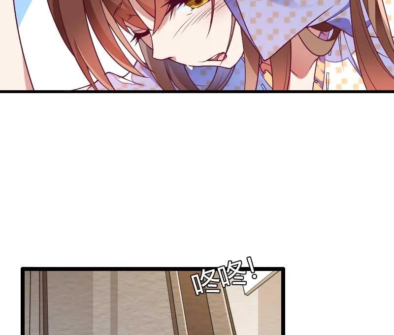 第51话 好感度回档清零 第13页