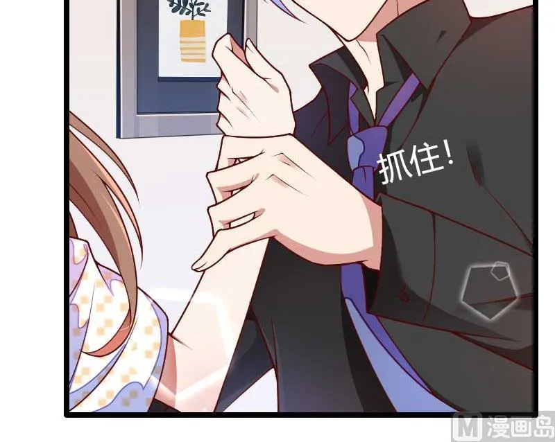 第51话 好感度回档清零 第22页