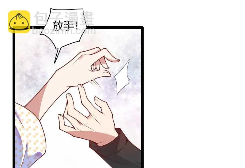 第51话 好感度回档清零 第23页