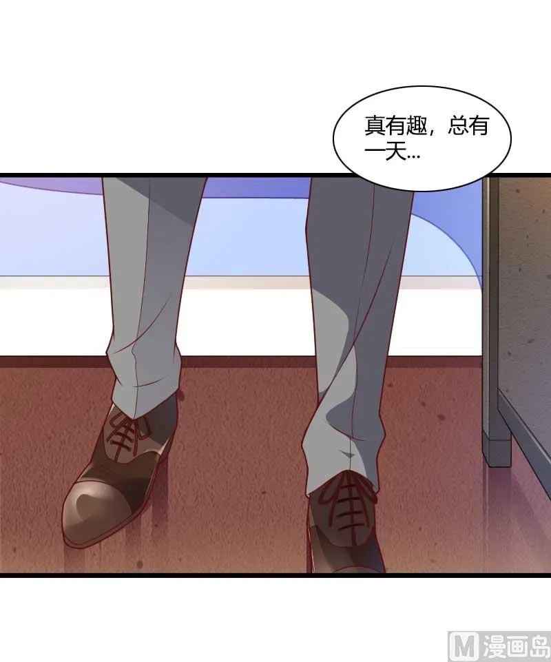 第51话 好感度回档清零 第27页