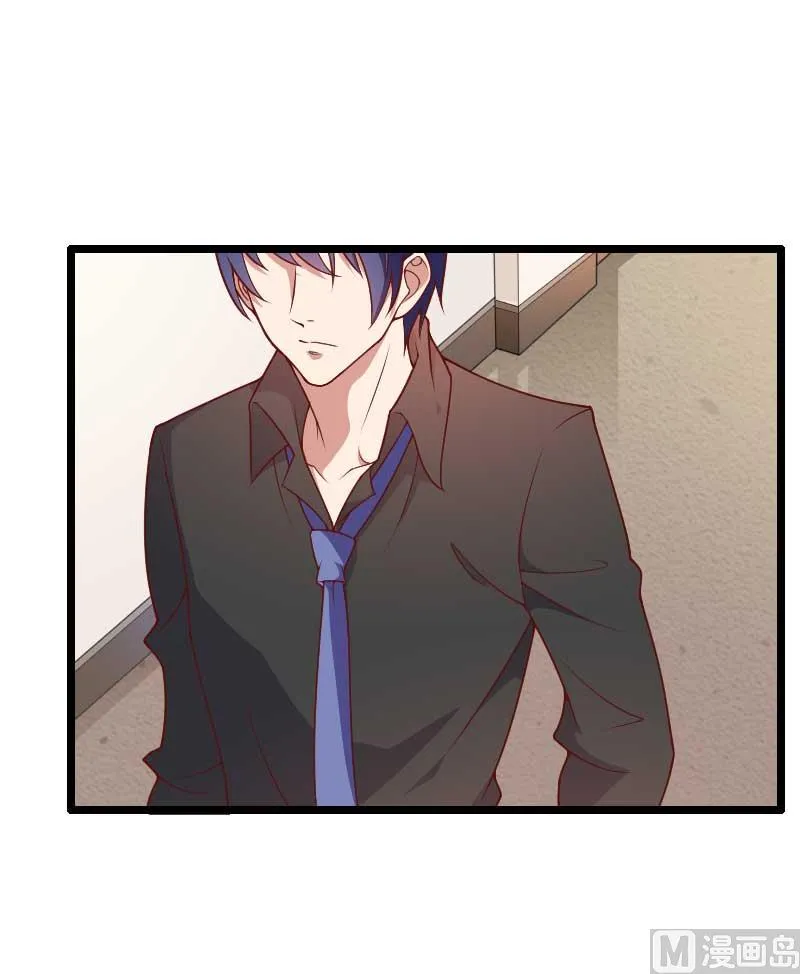 第51话 好感度回档清零 第34页