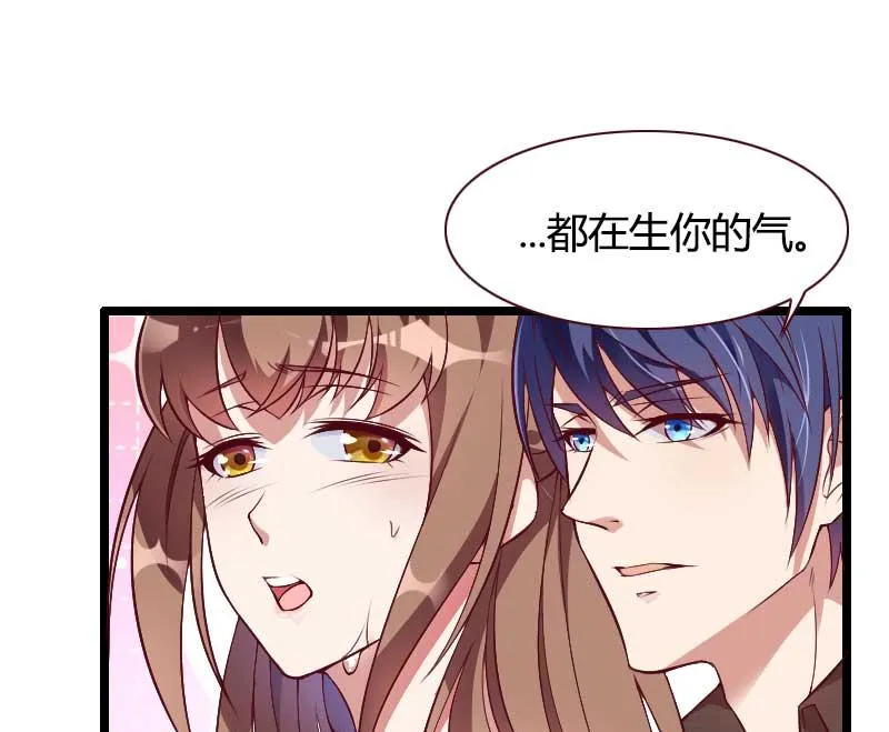 第50话 你这个大猪蹄子！ 第18页