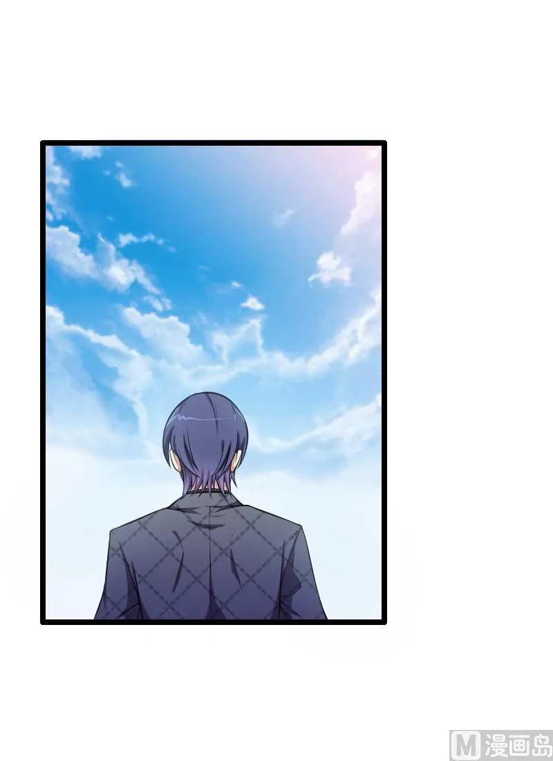 第49话 吃醋的元晔华 第1页