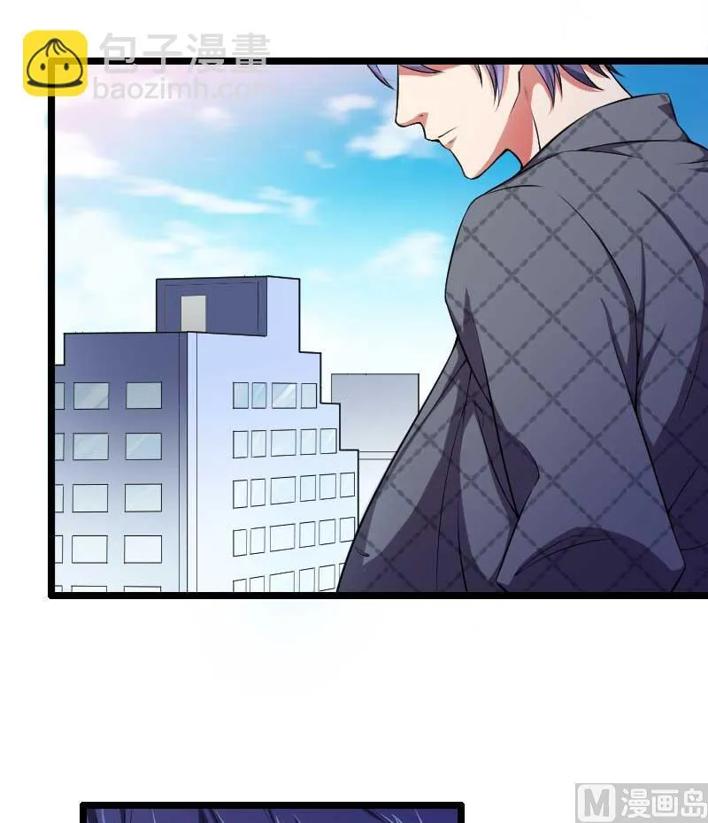 第49话 吃醋的元晔华 第2页