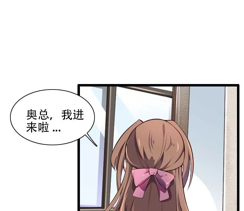 第48话 讨厌的人回来了！ 第2页