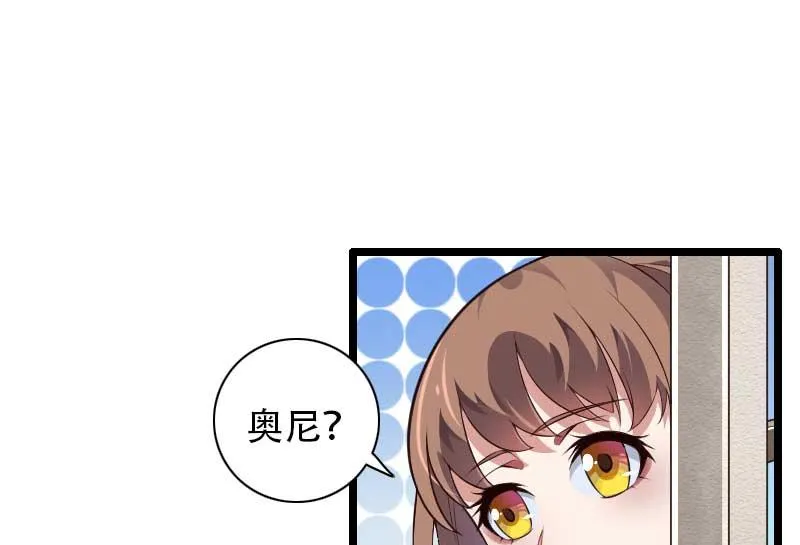 第48话 讨厌的人回来了！ 第5页