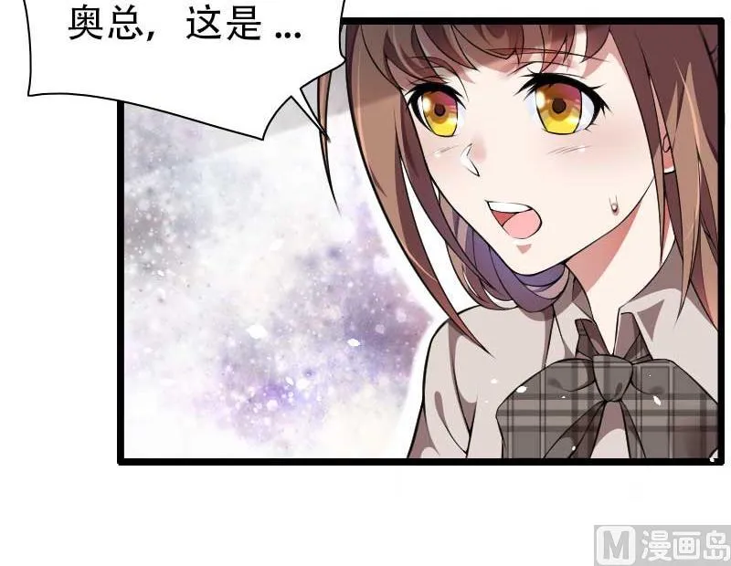 第48话 讨厌的人回来了！ 第18页