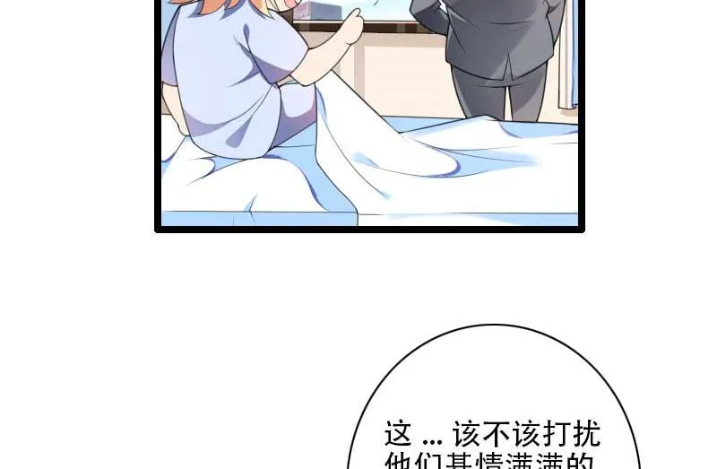 第48话 讨厌的人回来了！ 第22页