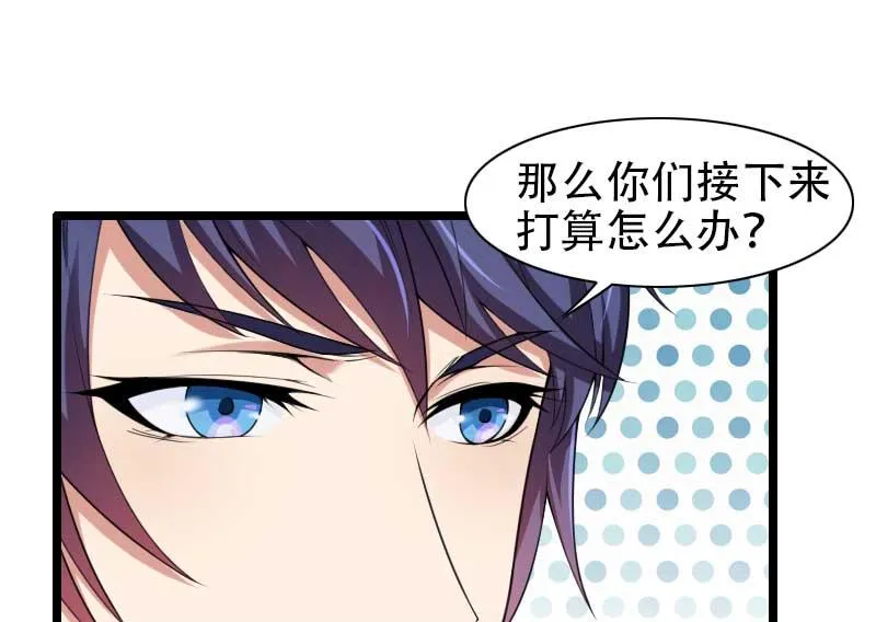 第48话 讨厌的人回来了！ 第28页