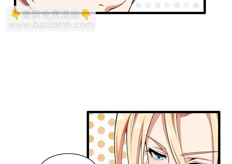 第48话 讨厌的人回来了！ 第29页