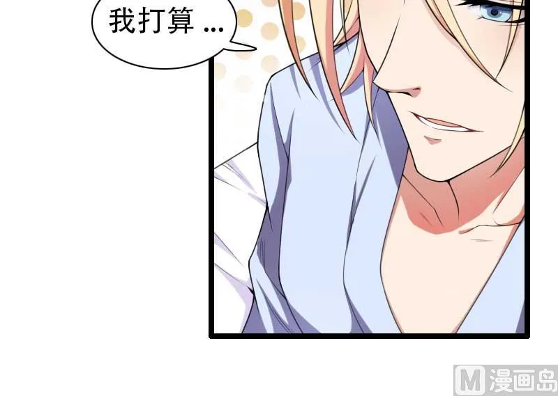 第48话 讨厌的人回来了！ 第30页