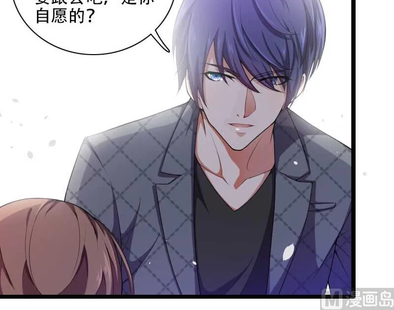 第48话 讨厌的人回来了！ 第41页