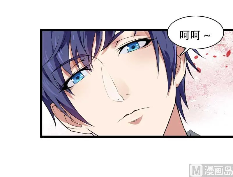 第48话 讨厌的人回来了！ 第44页