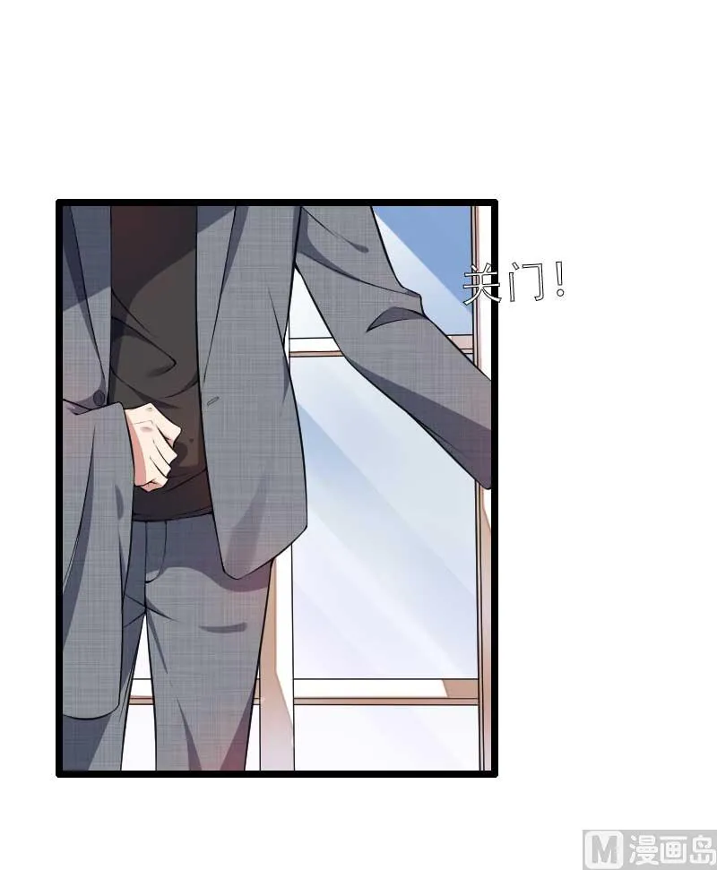 第48话 讨厌的人回来了！ 第52页