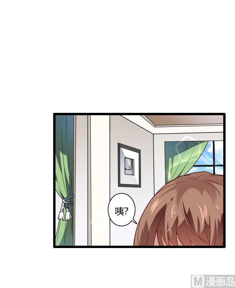 第47话 萌萌哒的情敌？ 第5页