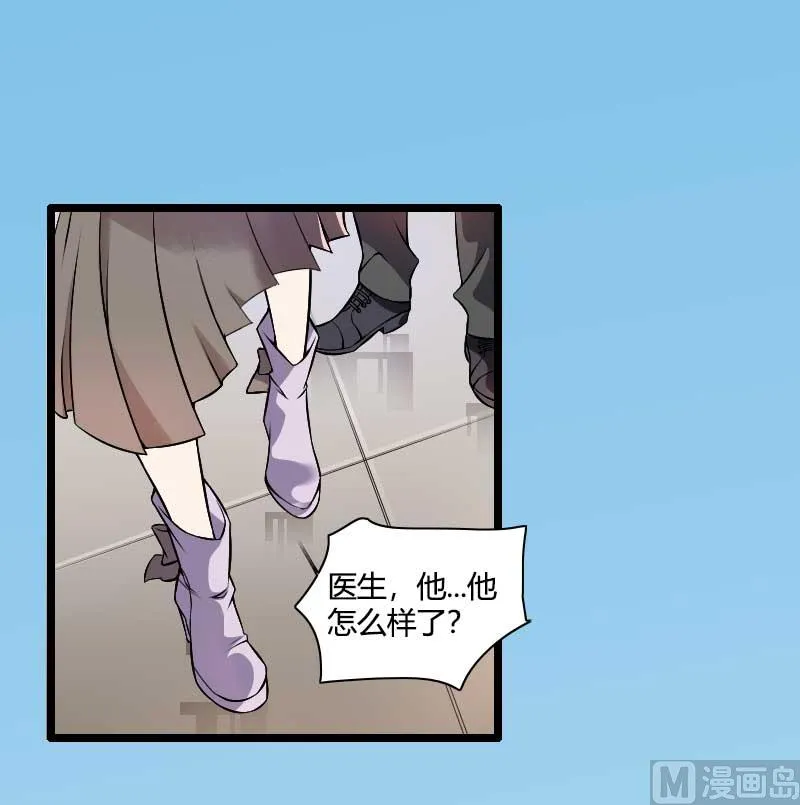 第47话 萌萌哒的情敌？ 第39页
