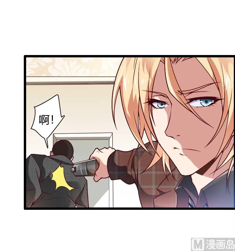 第46话 奥尼的决心！ 第9页