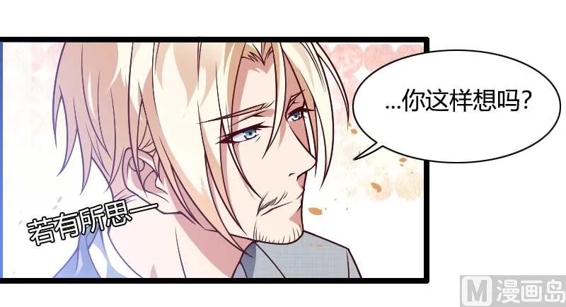 第46话 奥尼的决心！ 第13页