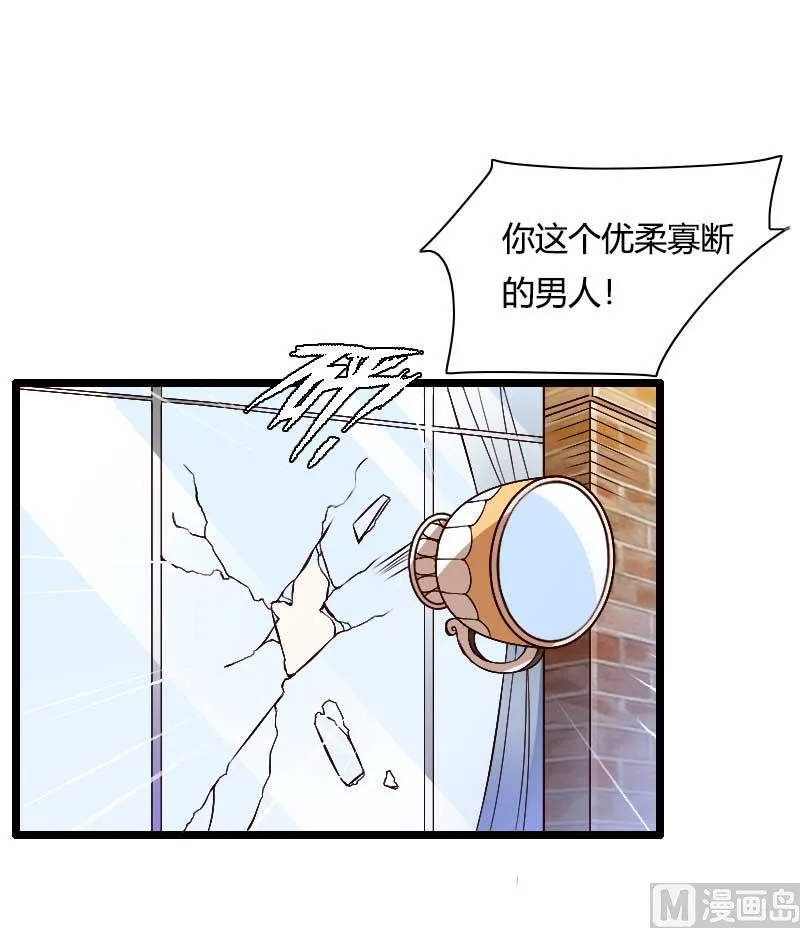 第46话 奥尼的决心！ 第18页