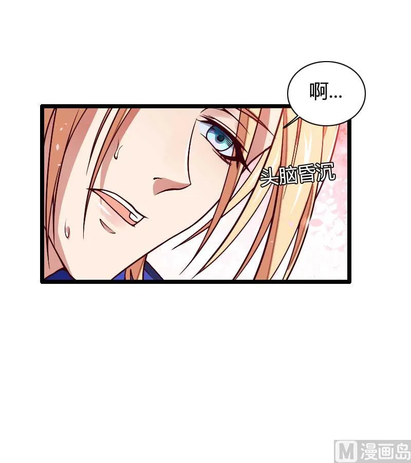 第46话 奥尼的决心！ 第55页