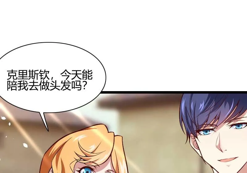 第45话 他要回来夺取一切 第9页