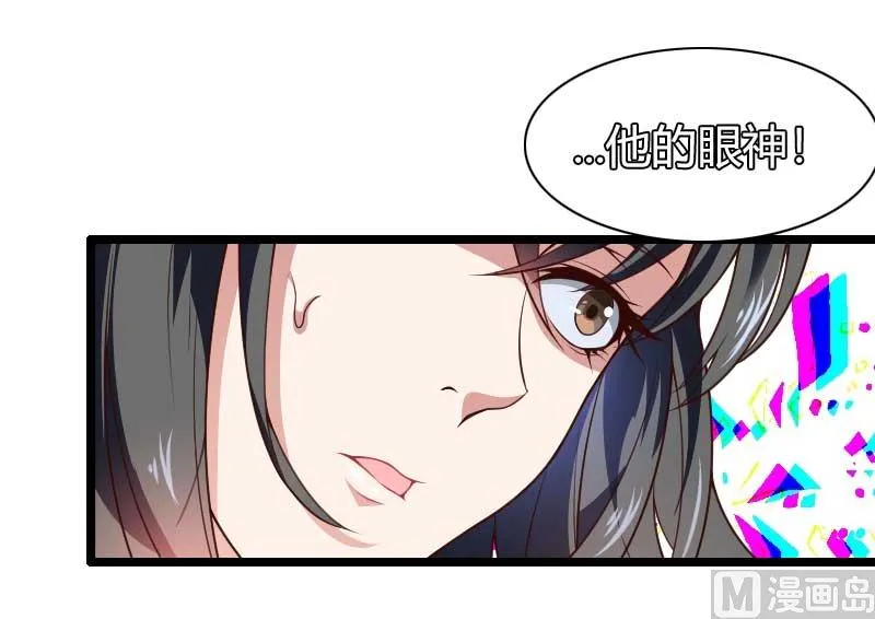 第45话 他要回来夺取一切 第22页