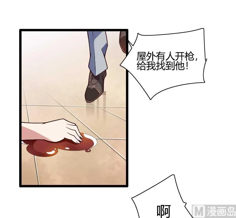 第45话 他要回来夺取一切 第35页