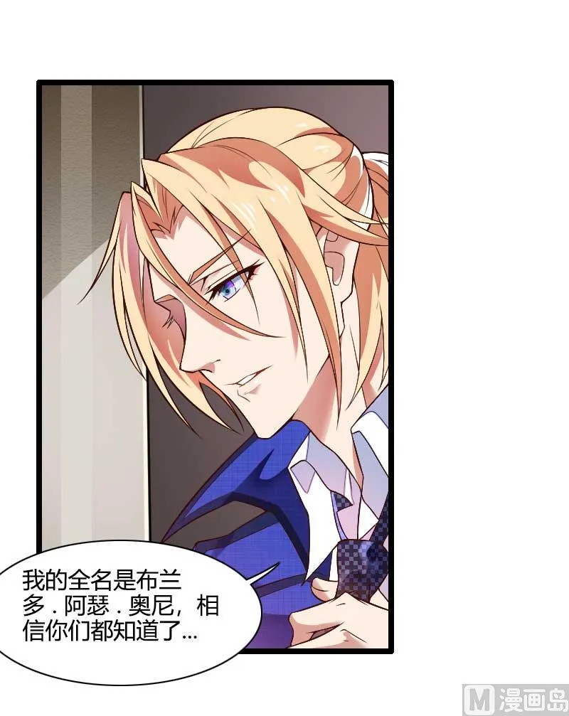 第44话 傲娇父亲高冷儿 第1页