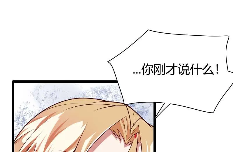 第44话 傲娇父亲高冷儿 第22页