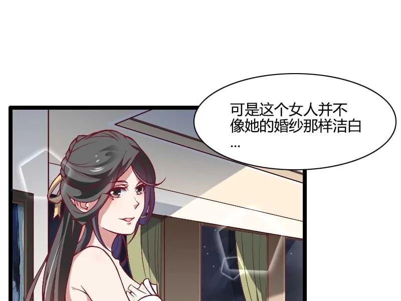 第44话 傲娇父亲高冷儿 第41页