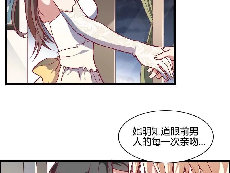 第44话 傲娇父亲高冷儿 第42页