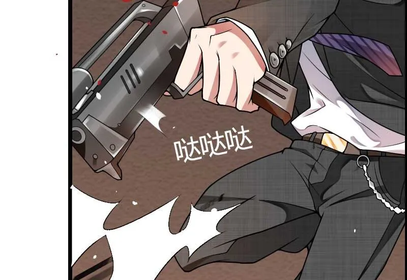 第43话 奥尼的往事 第6页