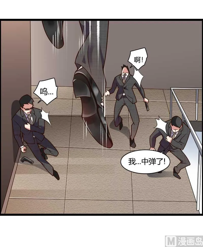 第43话 奥尼的往事 第8页