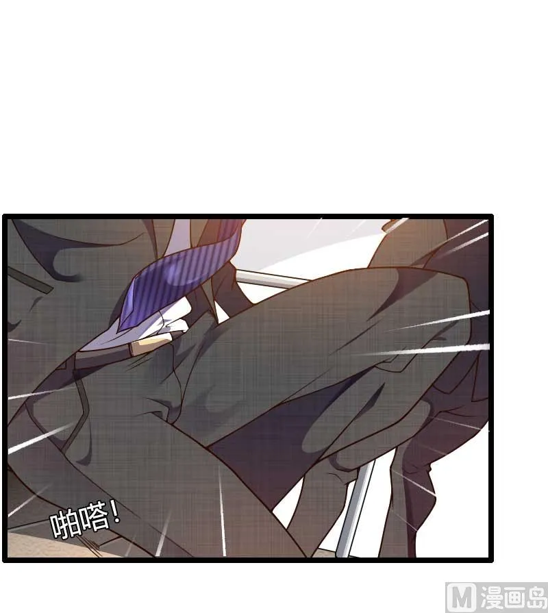 第43话 奥尼的往事 第9页