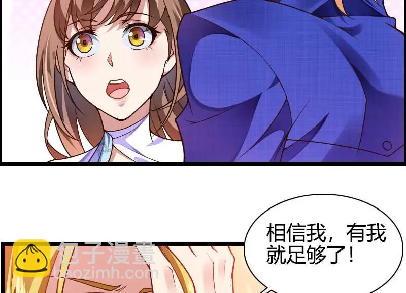 第43话 奥尼的往事 第13页