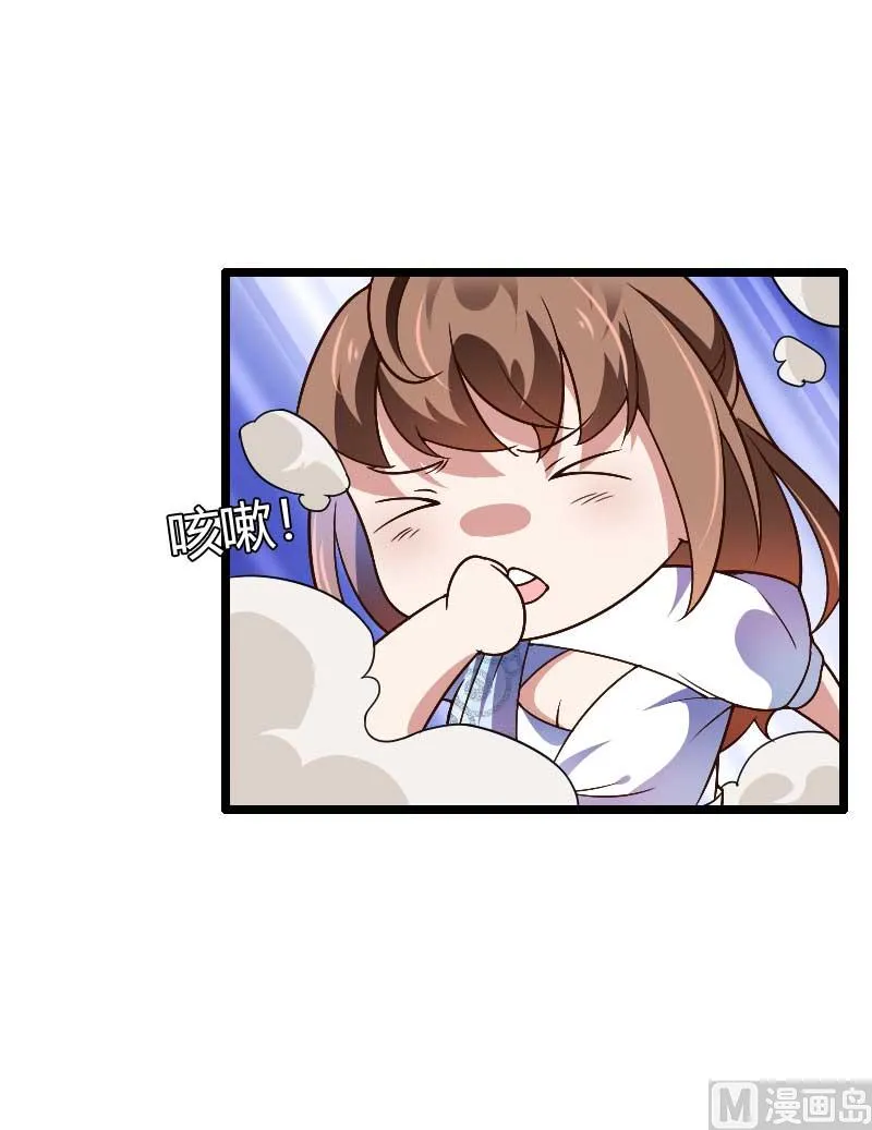 第43话 奥尼的往事 第28页