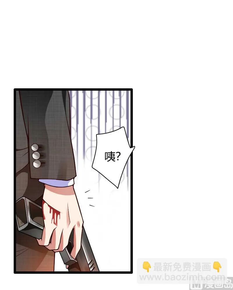 第43话 奥尼的往事 第30页