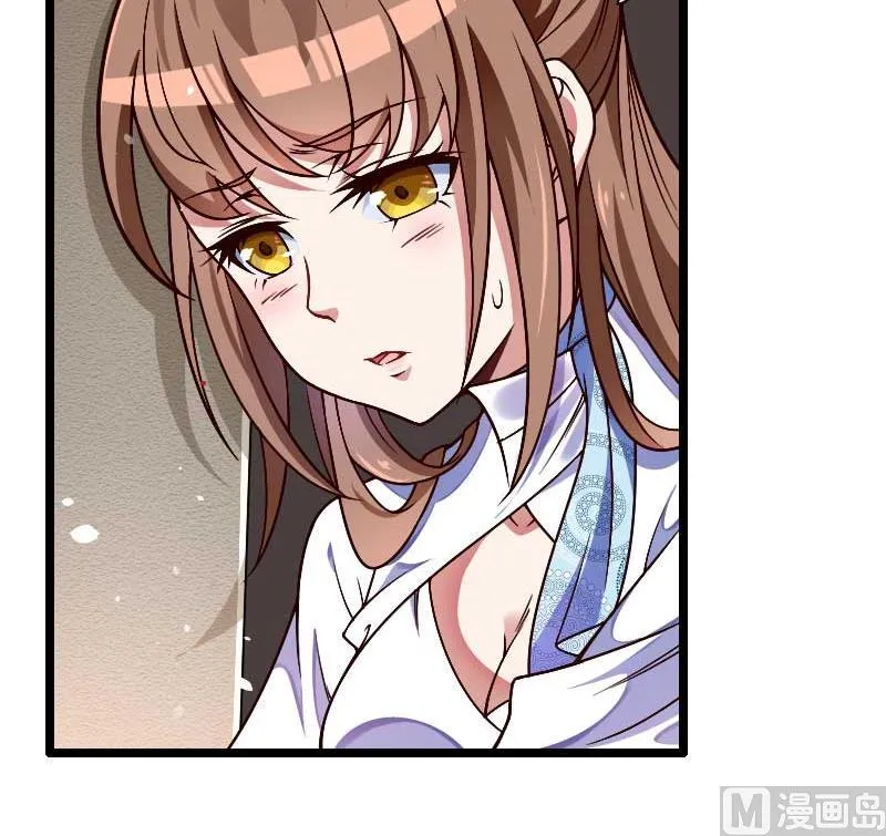第43话 奥尼的往事 第46页