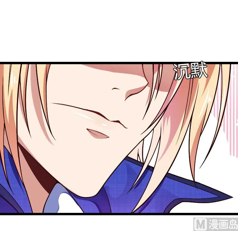 第43话 奥尼的往事 第47页