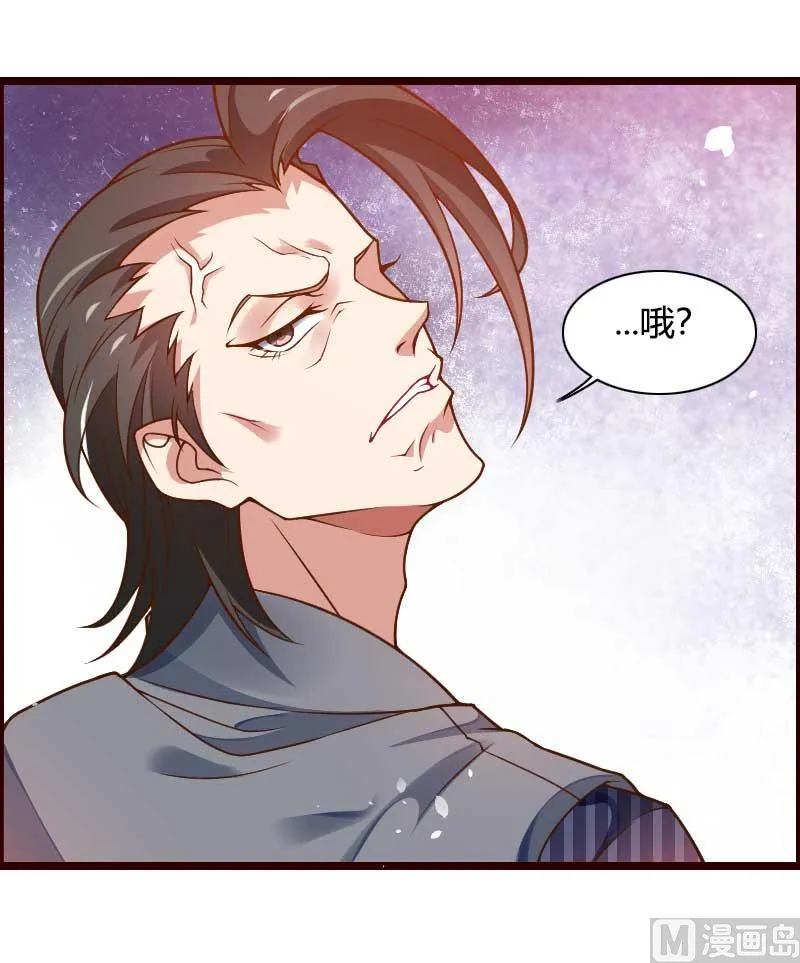 第42话 完美的一枪！ 第1页