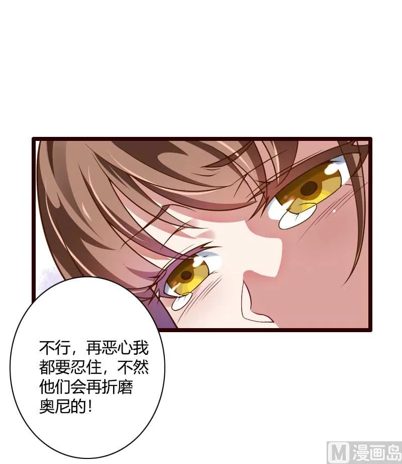 第42话 完美的一枪！ 第4页