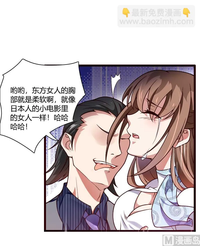 第42话 完美的一枪！ 第9页