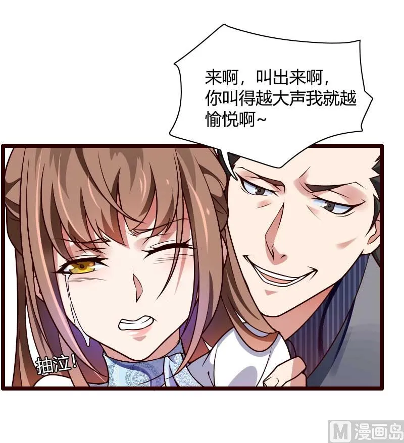 第42话 完美的一枪！ 第12页