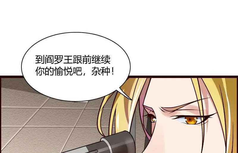 第42话 完美的一枪！ 第13页