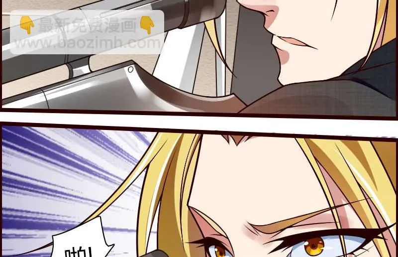 第42话 完美的一枪！ 第14页