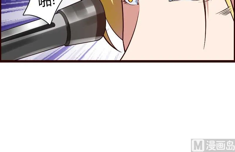 第42话 完美的一枪！ 第15页