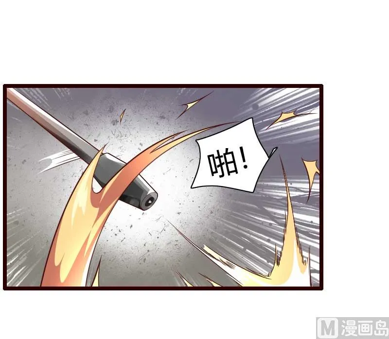 第42话 完美的一枪！ 第16页