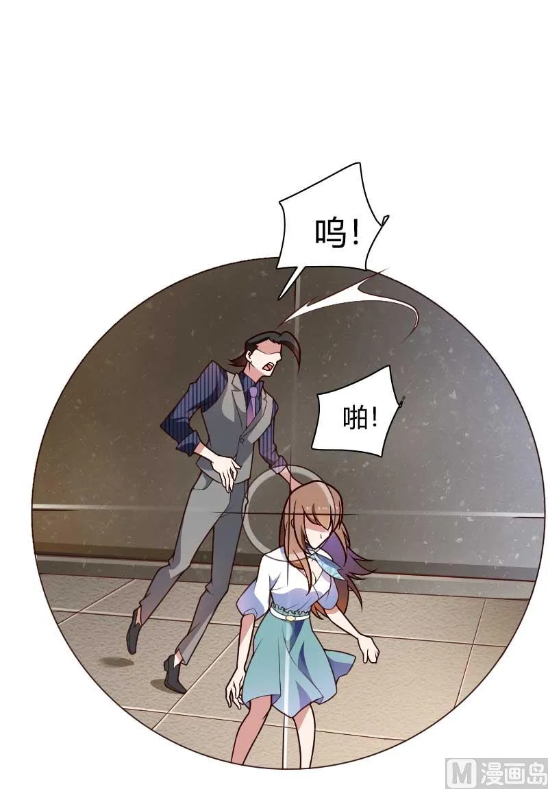第42话 完美的一枪！ 第18页