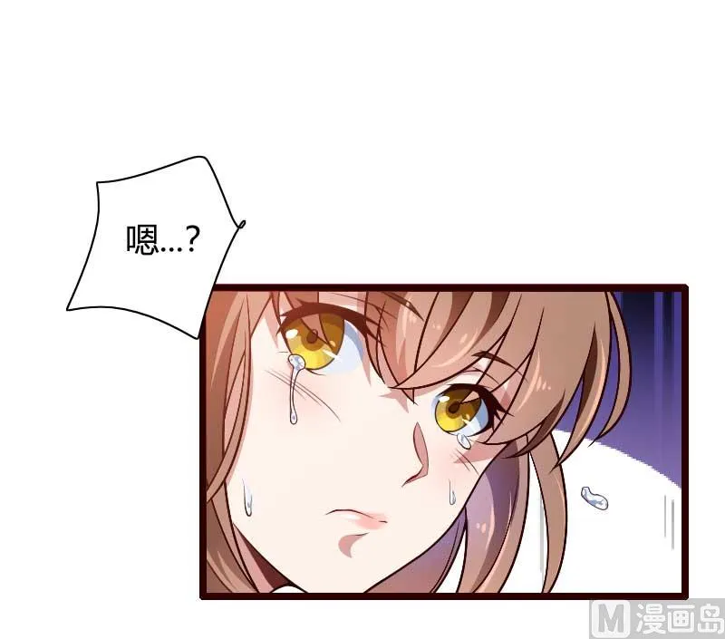 第42话 完美的一枪！ 第19页