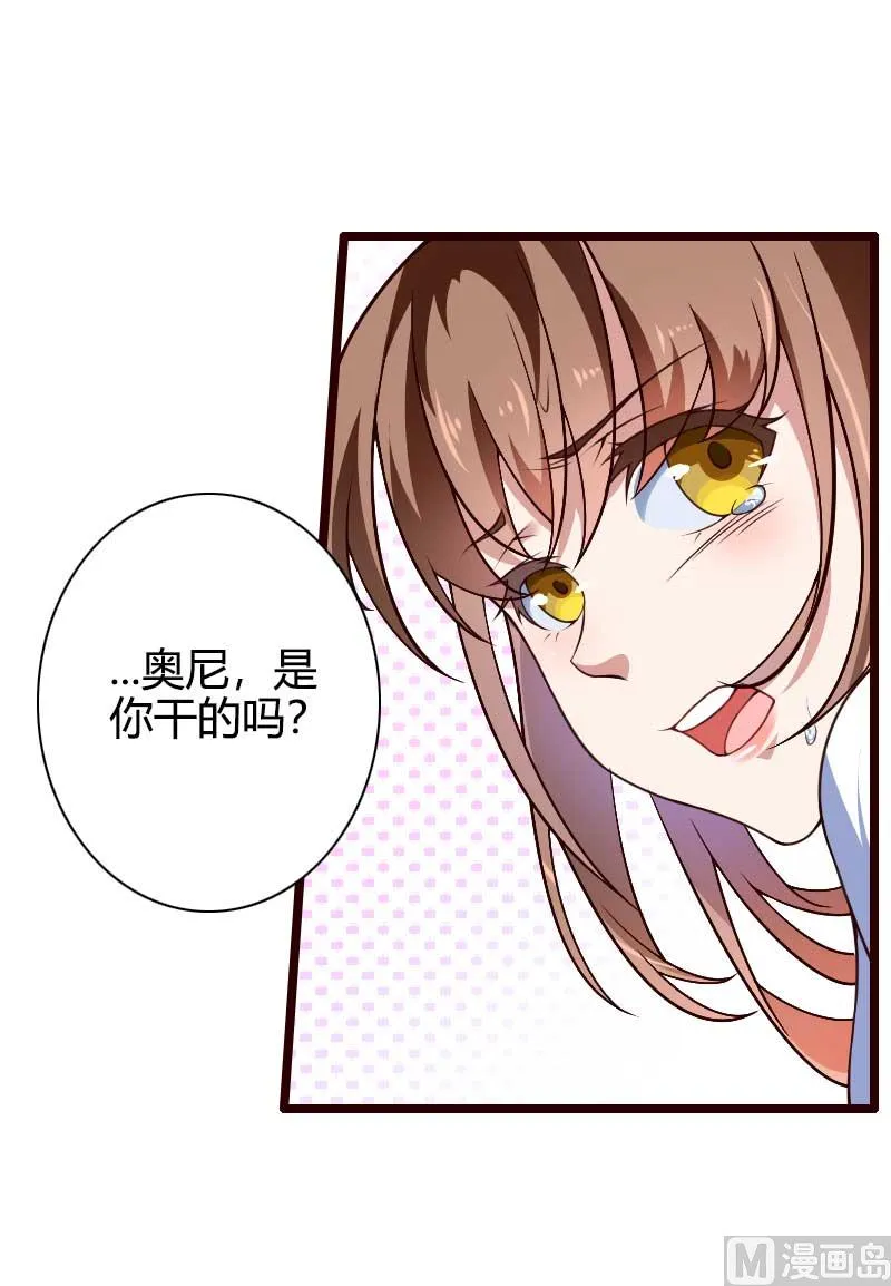 第42话 完美的一枪！ 第22页